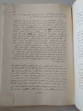 الإيدولوجية الألمانية / كارل ماركس وفريدريك انجلز - متجر كتب مصر - المكتبة الفلسفية