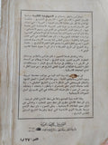 الإيدولوجية الألمانية / كارل ماركس وفريدريك انجلز - متجر كتب مصر - المكتبة الفلسفية