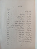الايطاليون / لويجى - متجر كتب مصر - متجر كتب مصر