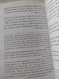 البعد الإجتماعى لإتفاقية الجات / أحمد على اللقانى - متجر كتب مصر - متجر كتب مصر