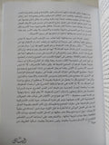البغاء على شاشة السينما المصرية / خالد بهجت - متجر كتب مصر - المكتبة الفلسفية