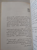 البحث عن الذات .. قصة حياتى / أنور السادات - متجر كتب مصر - المكتبة الفلسفية