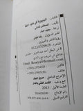 البنيوية في علوم اللغة ط1 - متجر كتب مصرمتجر كتب مصر