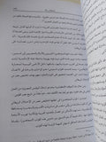 البوليس المصرى .. مدخل لتاريخ الإدارة المصرية / عبد الوهاب بكر - متجر كتب مصر - المكتبة الفلسفية
