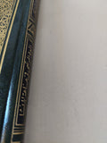 البرد الموشى فى صناعة الإنشا / موسى بن حسن الموصلى - هارد كفر - متجر كتب مصر - المكتبة الفلسفية