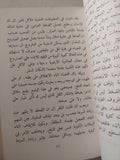 البيولوجيا والفضاء - متجر كتب مصر - متجر كتب مصر