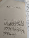 الداء الأمريكى / ميشيل كروزييه - متجر كتب مصر - المكتبة الفلسفية