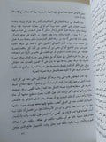 الداروينية الجديدة .. صانع الساعات الأعمى / ريتشارد دوكنز - متجر كتب مصر - متجر كتب مصر