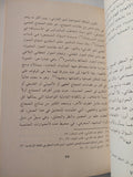 الدفاع عن الأفكار / محمد بن سعد - متجر كتب مصر - المكتبة الفلسفية
