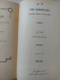 الضحية وروايات وأبحاث أخرى / رابندرانات طاغور - متجر كتب مصر - المكتبة الفلسفية