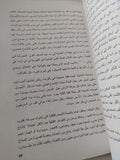 الدقائق الثلاث الأخيرة / بول دافيز - متجر كتب مصر - متجر كتب مصر
