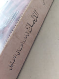 الدليل فى مواد أهالى النيل / وليم جارستن ملحق بالصور والخرائط/ مجلد ضخم - متجر كتب مصرمتجر كتب مصر