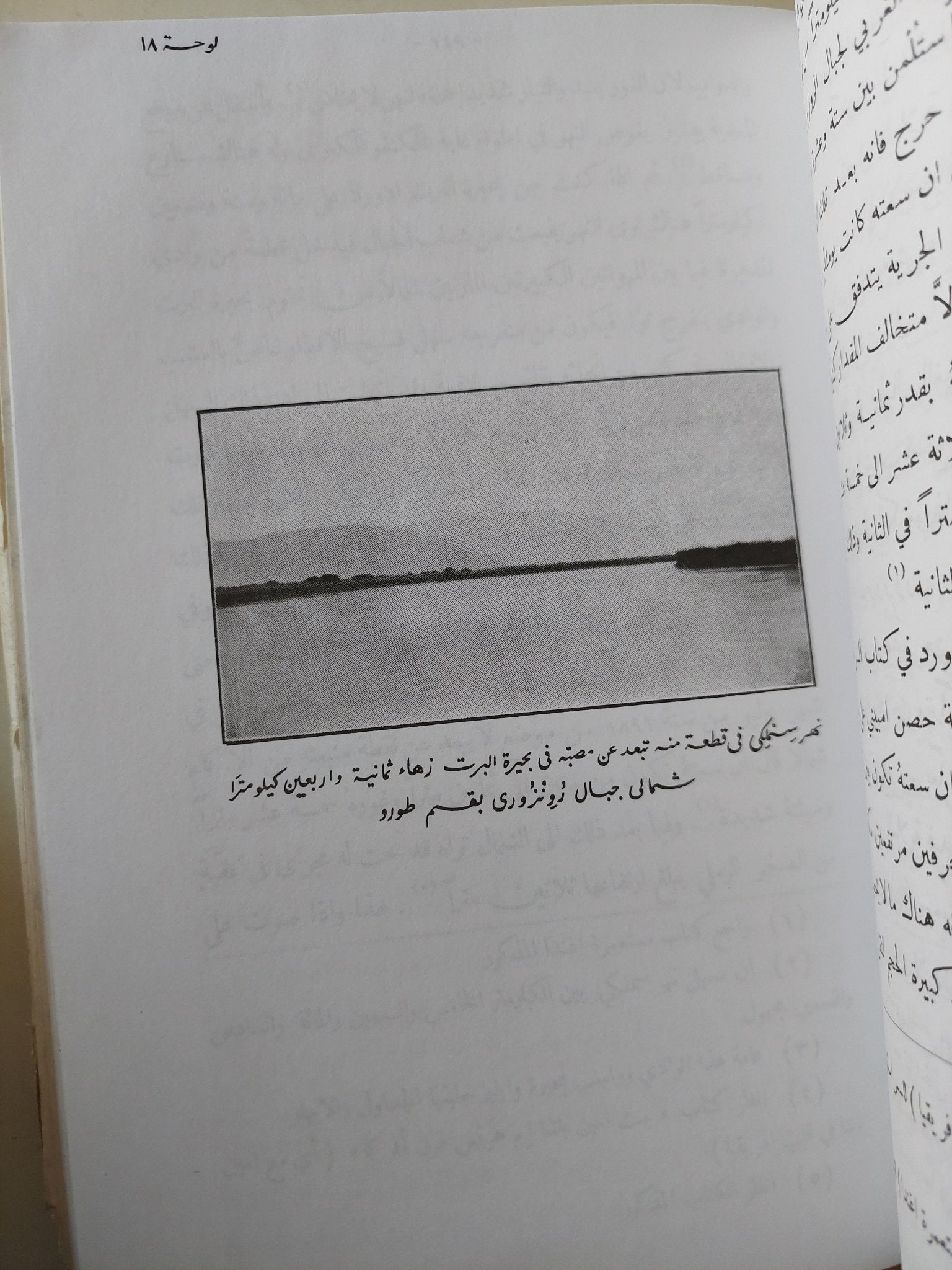الدليل فى مواد أهالى النيل / وليم جارستن ملحق بالصور والخرائط/ مجلد ضخم - متجر كتب مصرمتجر كتب مصر