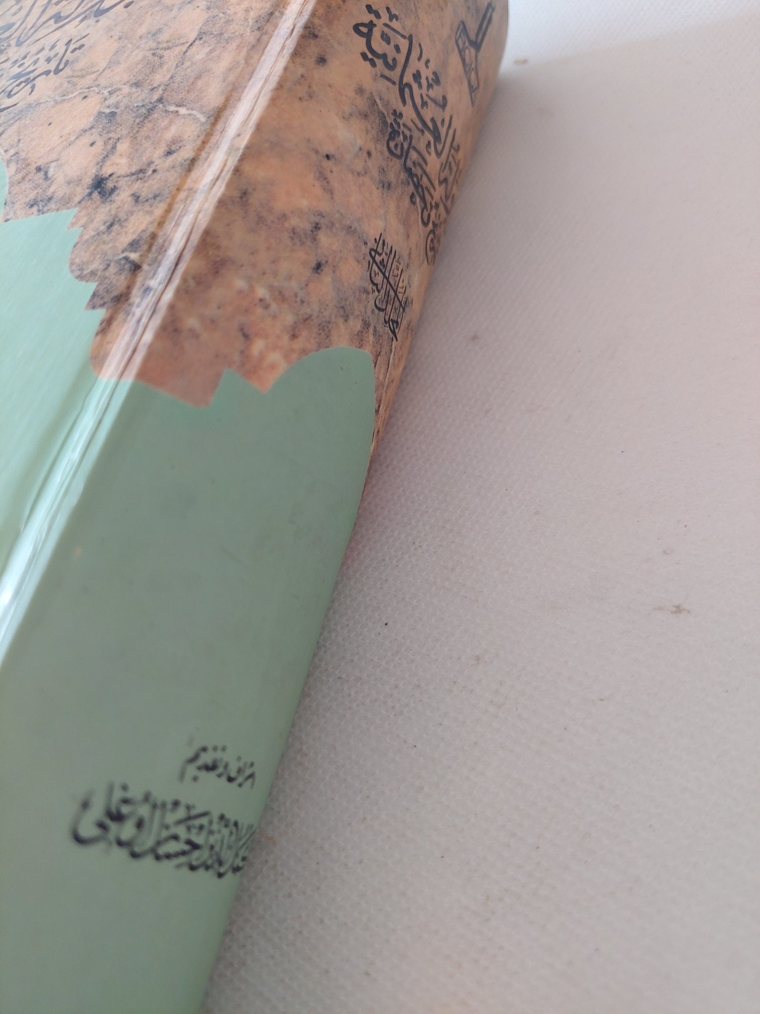 الدولة العثمانية تاريخ وحضارة / أكمل الدين إحسان أوغلي ج2 - هارد كفر ملحق بالصور - متجر كتب مصر - المكتبة الفلسفية
