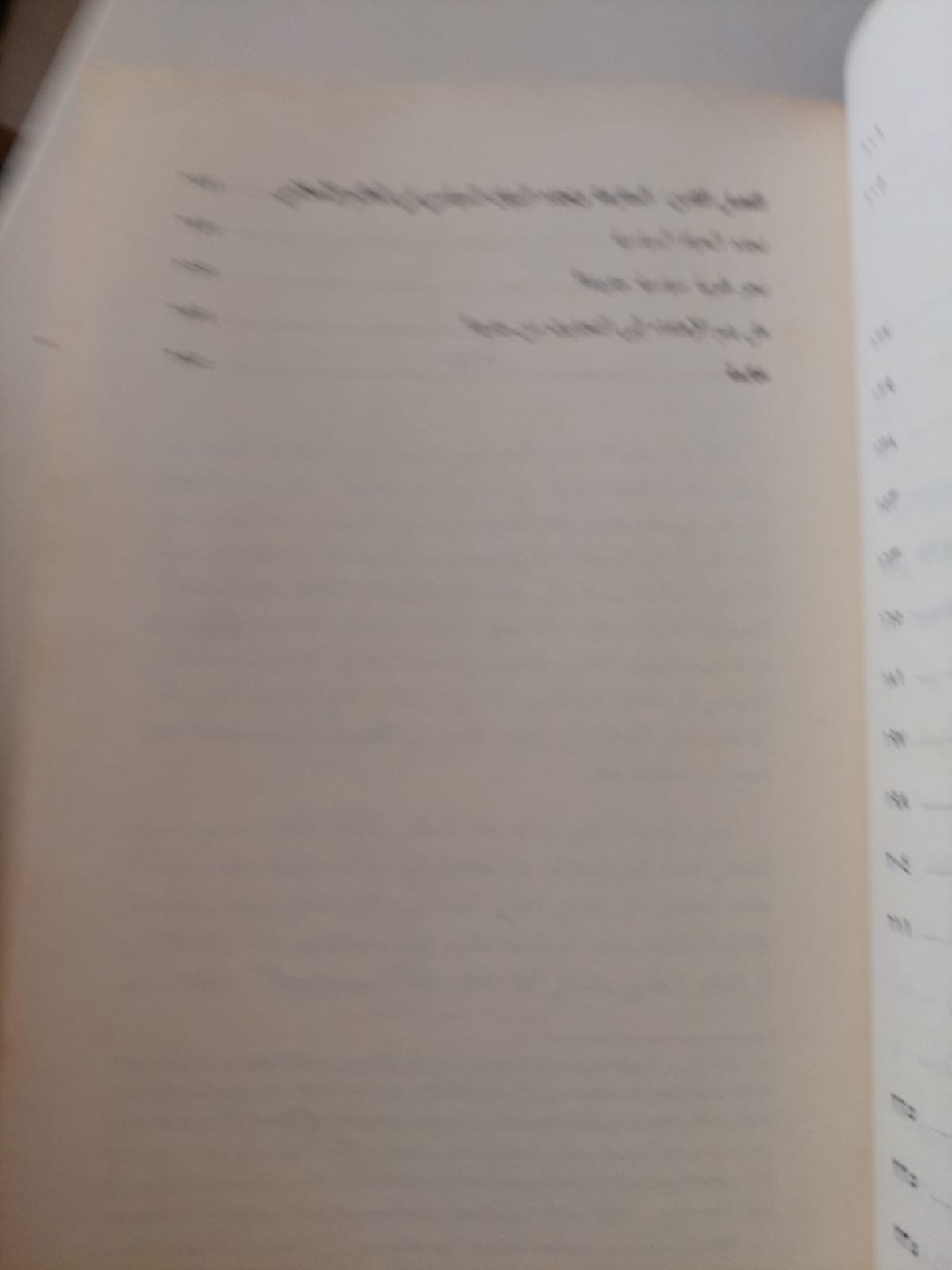 الدولتان .. السلطة والمجتمع فى الغرب وبلاد اللإسلام / برتران بادى - متجر كتب مصر - متجر كتب مصر