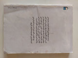 الديانات فى أفريقيا السوداء / هوبير ديشان - متجر كتب مصر - متجر كتب مصر