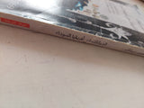 الديانات فى أفريقيا السوداء / هوبير ديشان - متجر كتب مصر - متجر كتب مصر