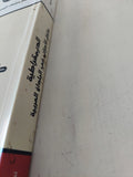 الديمقراطية داخل الأحزاب فى البلدان العربية / مجموعة من المؤلفين - متجر كتب مصر - المكتبة الفلسفية