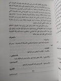 الدين عند الاغريق والرومان والمسيحيين / أبكار السقاف - متجر كتب مصر - متجر كتب مصر