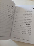الدين الشعبي في مصر ؛ من التصوف إلى السحر - شحاته صيام - متجر كتب مصر - متجر كتب مصر