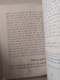الدين الطبيعى / جاكلين لاغريه - متجر كتب مصر - متجر كتب مصر