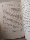 الدين الطبيعى / جاكلين لاغريه - متجر كتب مصر - متجر كتب مصر
