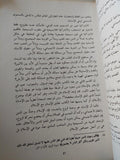 الإسلام بين الشرق والغرب / على عزت بيجوفيتش - متجر كتب مصر - متجر كتب مصر
