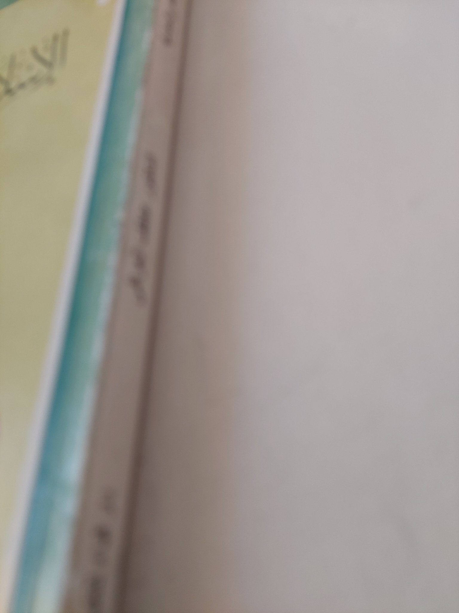 الإسلام دين العلم والمدنية / محمد عبده - متجر كتب مصر - متجر كتب مصر