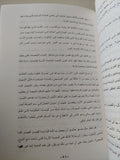 الإسلام دين العلم والمدنية / محمد عبده - متجر كتب مصر - متجر كتب مصر