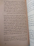 الإستعمار الأمريكي فى أفريقيا / ستيوارت سميث - متجر كتب مصر - متجر كتب مصر