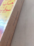 الإستراتيجية العسكرية السوفياتية / المارشال سوكولوفسكى - متجر كتب مصر - متجر كتب مصر