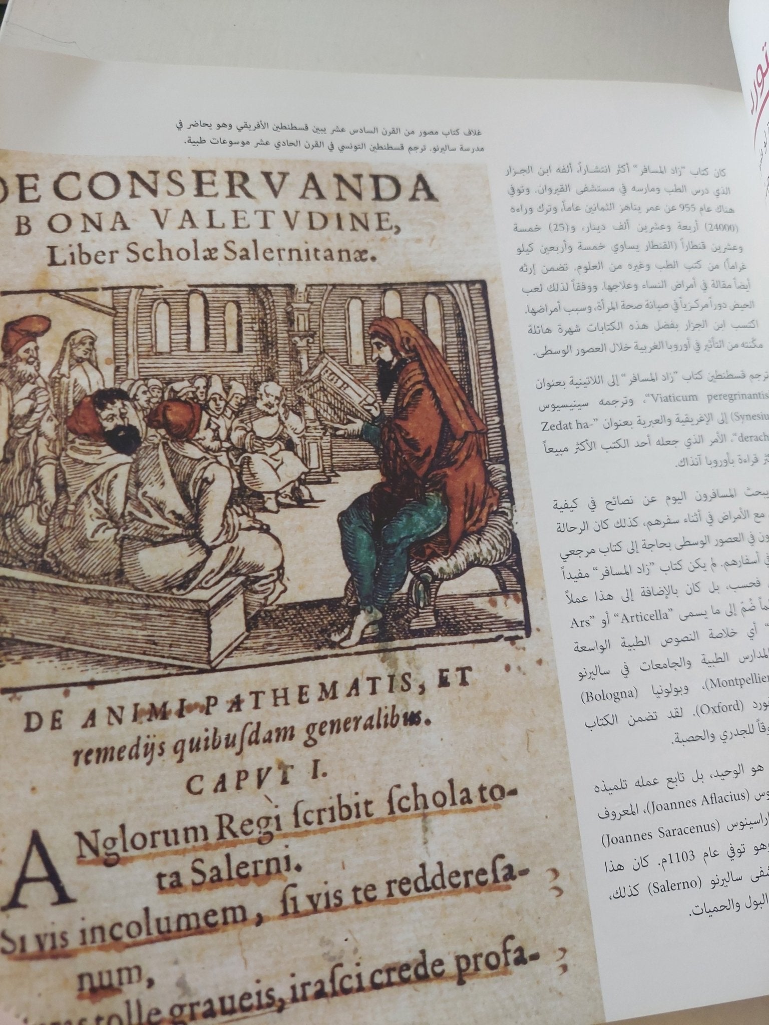 ألف اختراع واختراع .. التراث الإسلامي في عالمنا - مجلد ضخم قطع كبير/ ملحق بالصور - متجر كتب مصر - متجر كتب مصر