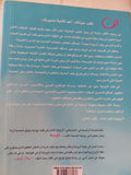 الف / باولو كويليو - متجر كتب مصر - المكتبة الفلسفية