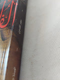 ألف ليلة وليلة / سهير القلماوى - متجر كتب مصر - المكتبة الفلسفية