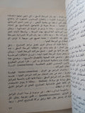 الفضاء فى خدمة الإنسان / د. كوفال وج. أوسبينسكي - هارد كفر - متجر كتب مصر - المكتبة الفلسفية