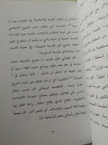 الفكر النهضوى العربى .. الإنكسار البنيوى / فؤاد خليل - متجر كتب مصر - متجر كتب مصر