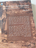 الفقر والليبرالية الجديدة / راى بوش - متجر كتب مصر - المكتبة الفلسفية