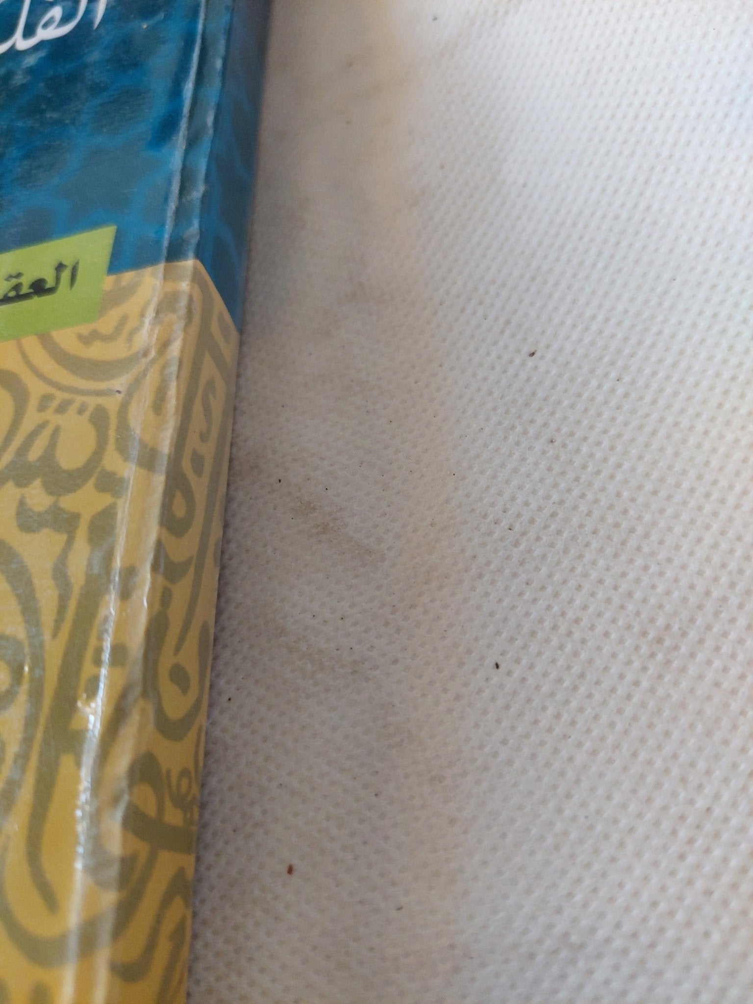 الفلسفة الأخلاقية فى الفكر الإسلامى / أحمد محمود صبحى - متجر كتب مصر - المكتبة الفلسفية