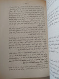 الفلسفة الإسلامية فى المشرق / فيصل بديرعوف - متجر كتب مصر - متجر كتب مصر