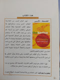 الفلسفة .. الأسس / نيغيل واربورتون - متجر كتب مصر - المكتبة الفلسفية