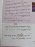 الفلسفة فى زمن الإرهاب .. حوارات مع يورغن هابرماس وجاك دريدا / جيوفانا بورادورى - متجر كتب مصر - المكتبة الفلسفية