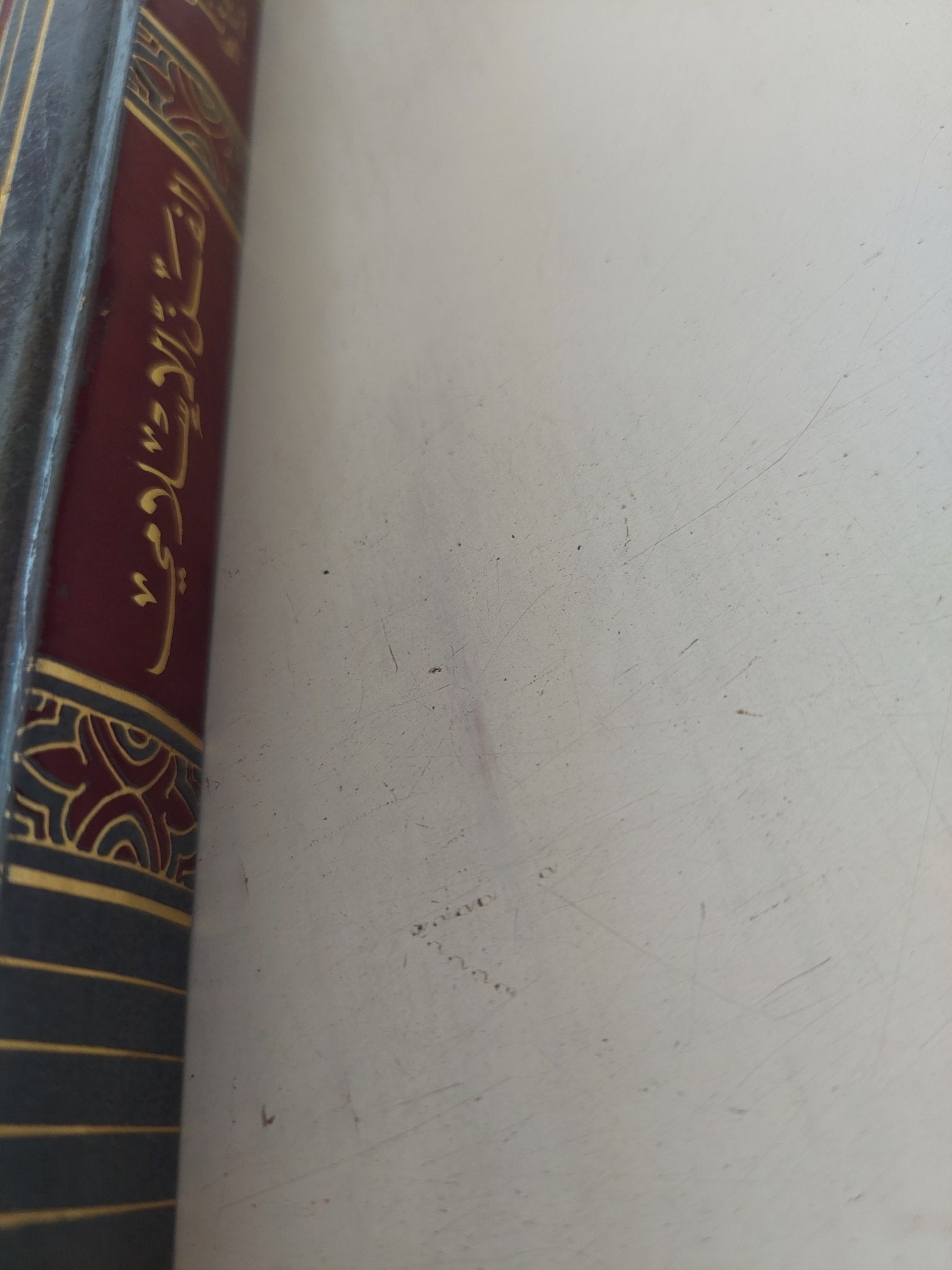 الفن الإسلامى / أرنست كونل - هارد كفر - متجر كتب مصر - المكتبة الفلسفية