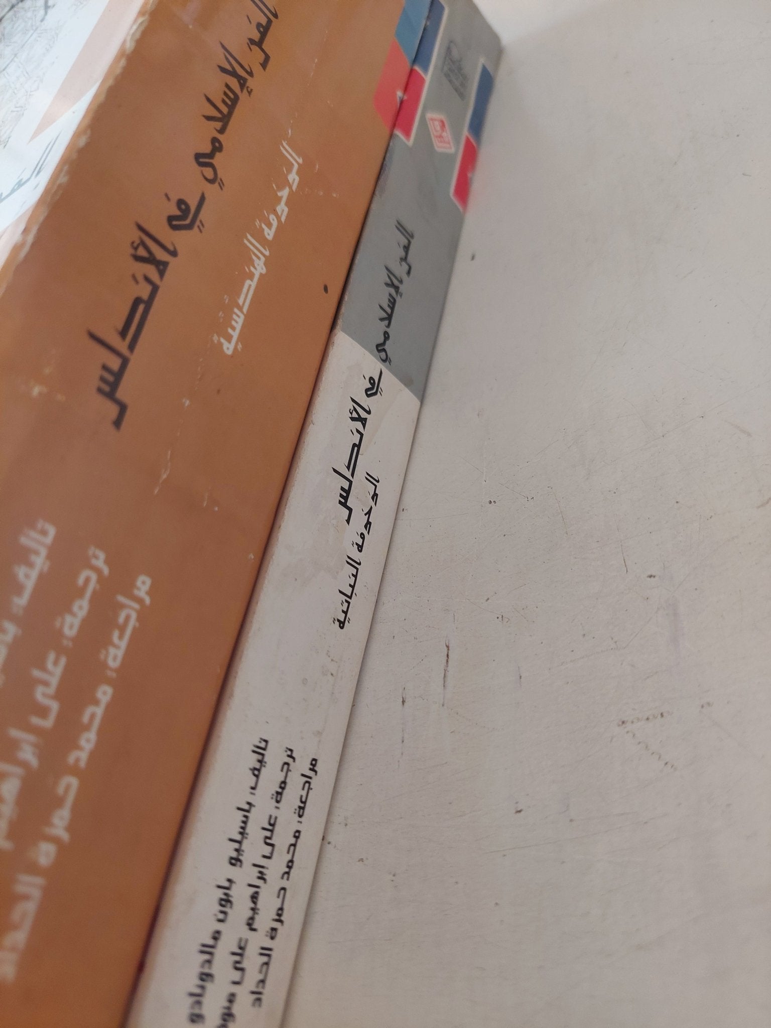 الفن الإسلامى فى الأندلس / باسيليو ابون مالدونادو - جزئين / ملحق بالصور - متجر كتب مصر - متجر كتب مصر