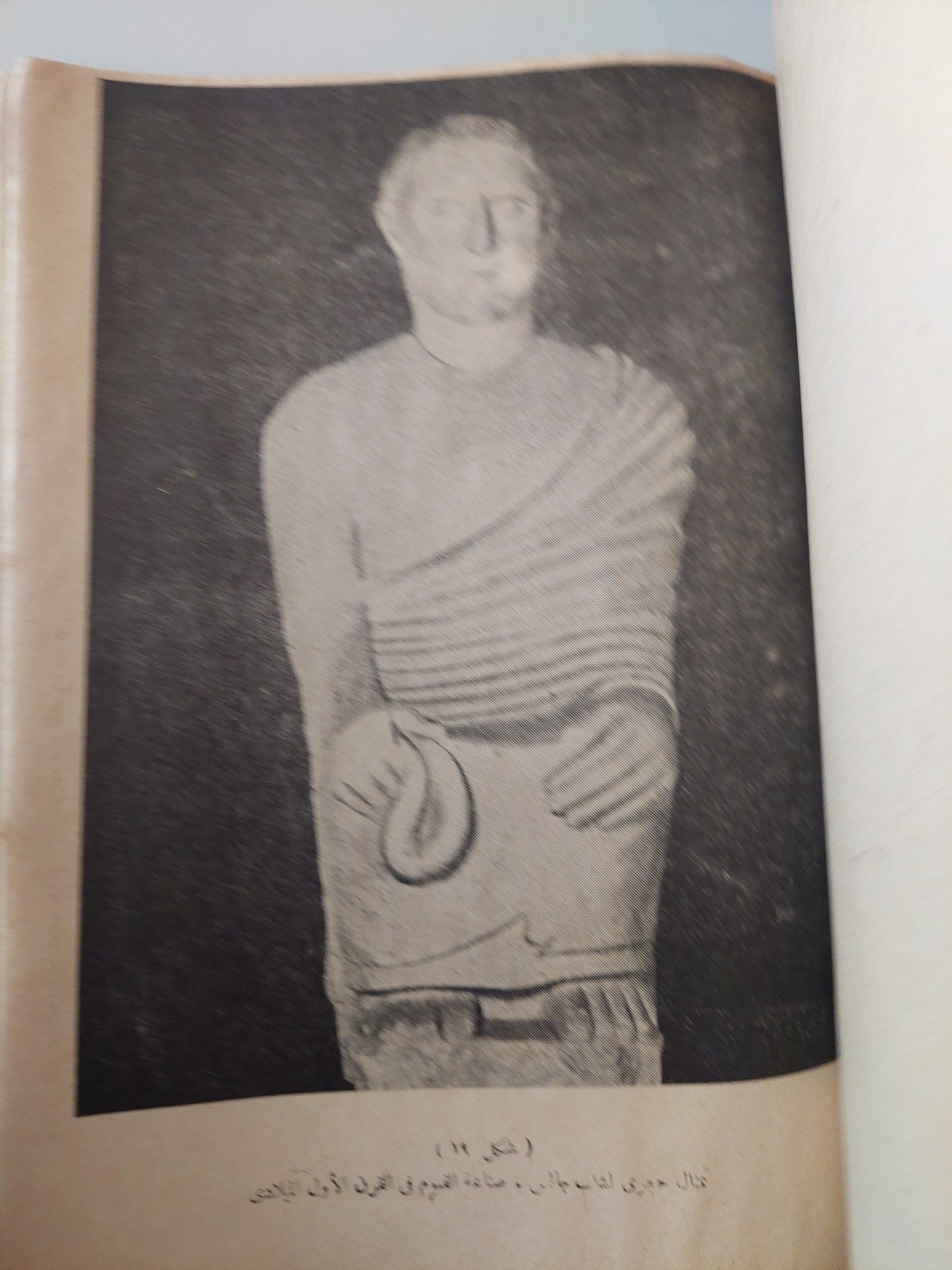 الفن الشعبى والمعتقدات السحرية / سعد الخادم - هارد كفر ملحق بالصور - متجر كتب مصر - متجر كتب مصر