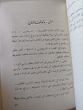 الفن الذى نريده / عبد الرحمن الخميسى - متجر كتب مصر - متجر كتب مصر