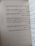 الفن الذى نريده / عبد الرحمن الخميسى - متجر كتب مصر - متجر كتب مصر