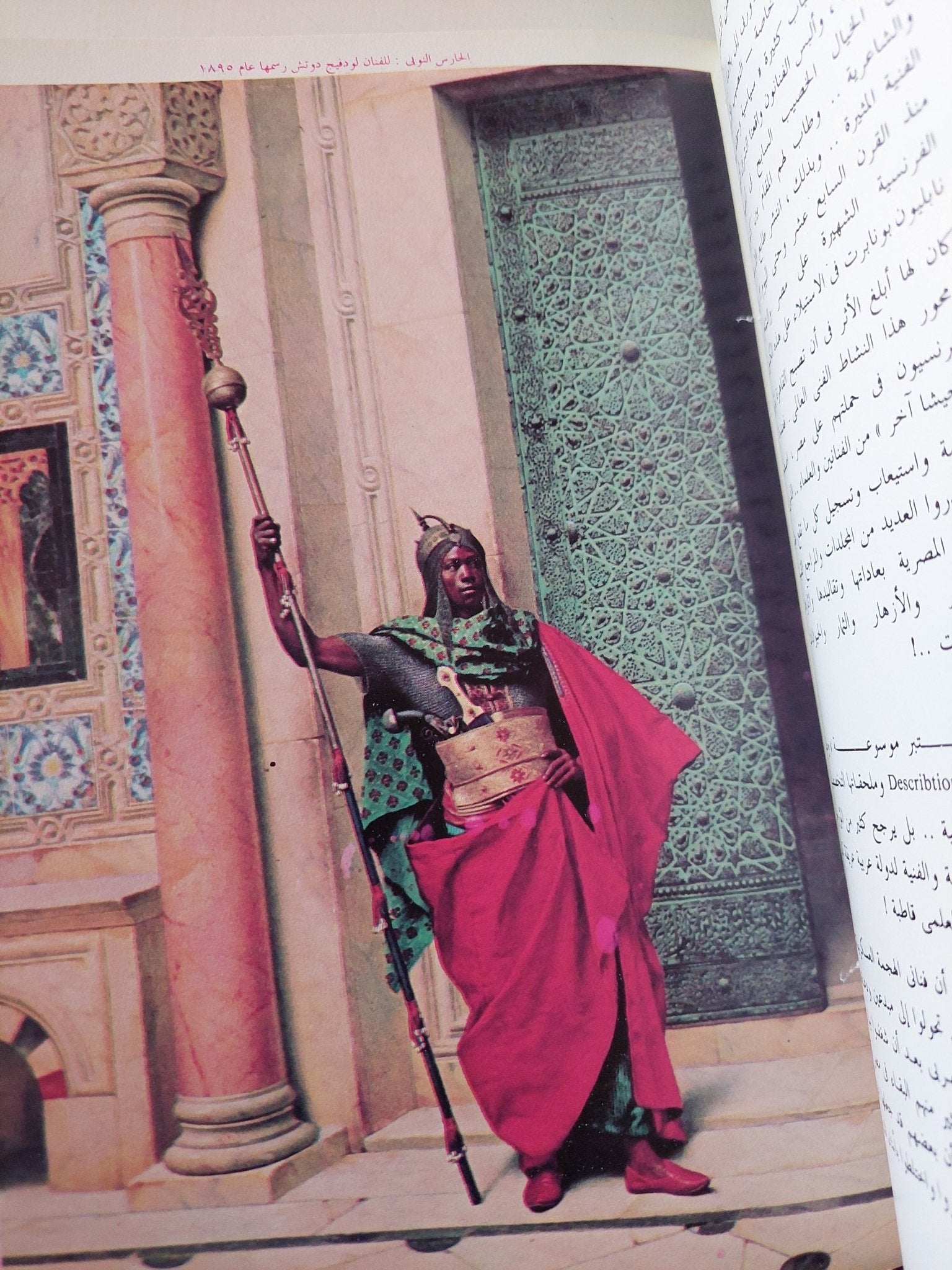 الفن والحرب / جمال قطب - قطع كبير ملحق بالصور هارد كفر - متجر كتب مصر - متجر كتب مصر