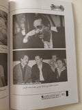 الفنان محمد أبو داوود - متجر كتب مصر - متجر كتب مصر