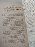 الفوضوية والنقابية / ماركس - انجلز - لينين - متجر كتب مصر - المكتبة الفلسفية