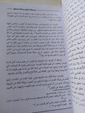 الفرق والمذاهب الإسلامية .. علم الكلام / أحمد خميس زكى - متجر كتب مصر - المكتبة الفلسفية